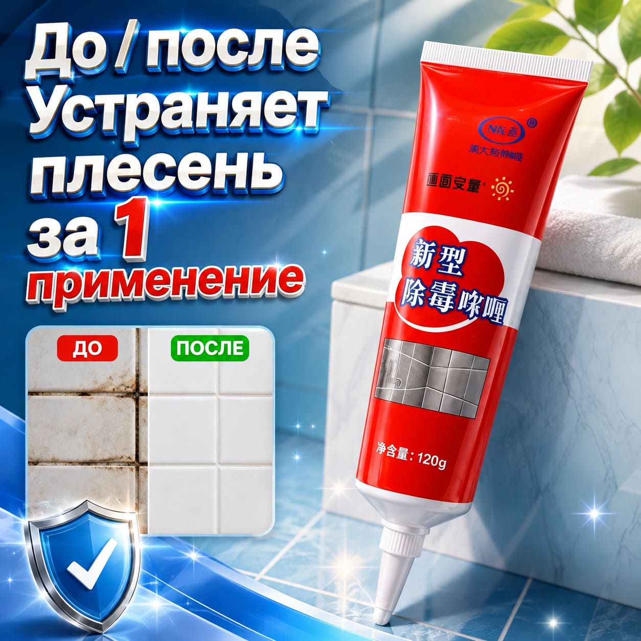 Видимый результат