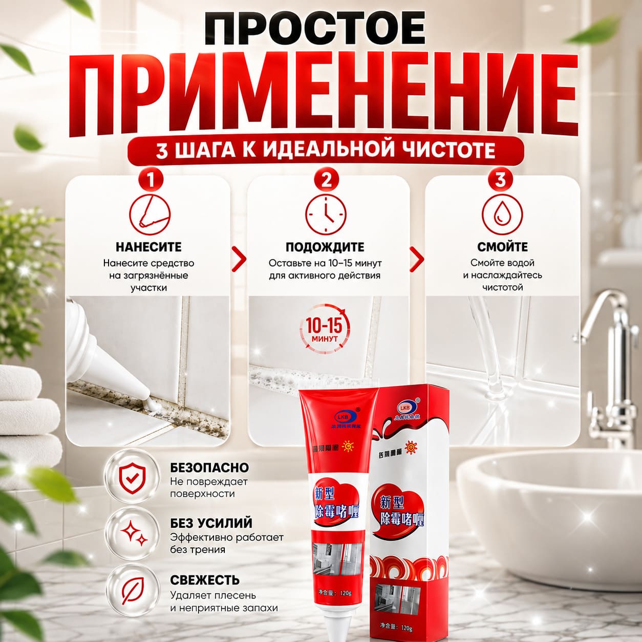 До и после обработки